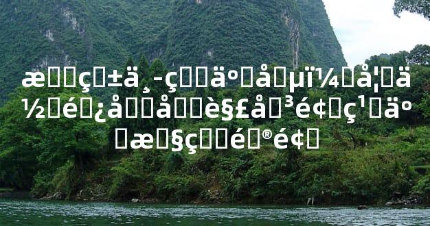 恋爱中的争吵：如何避免和解决频繁争执的问题